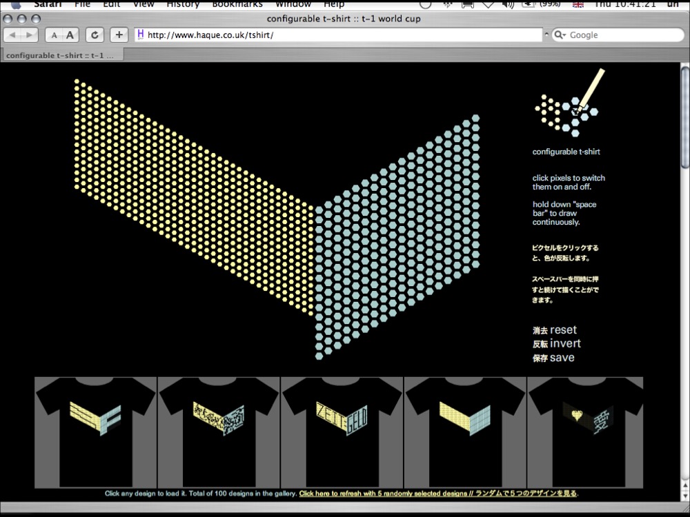 Designing Configurable T-Shirts on the website
